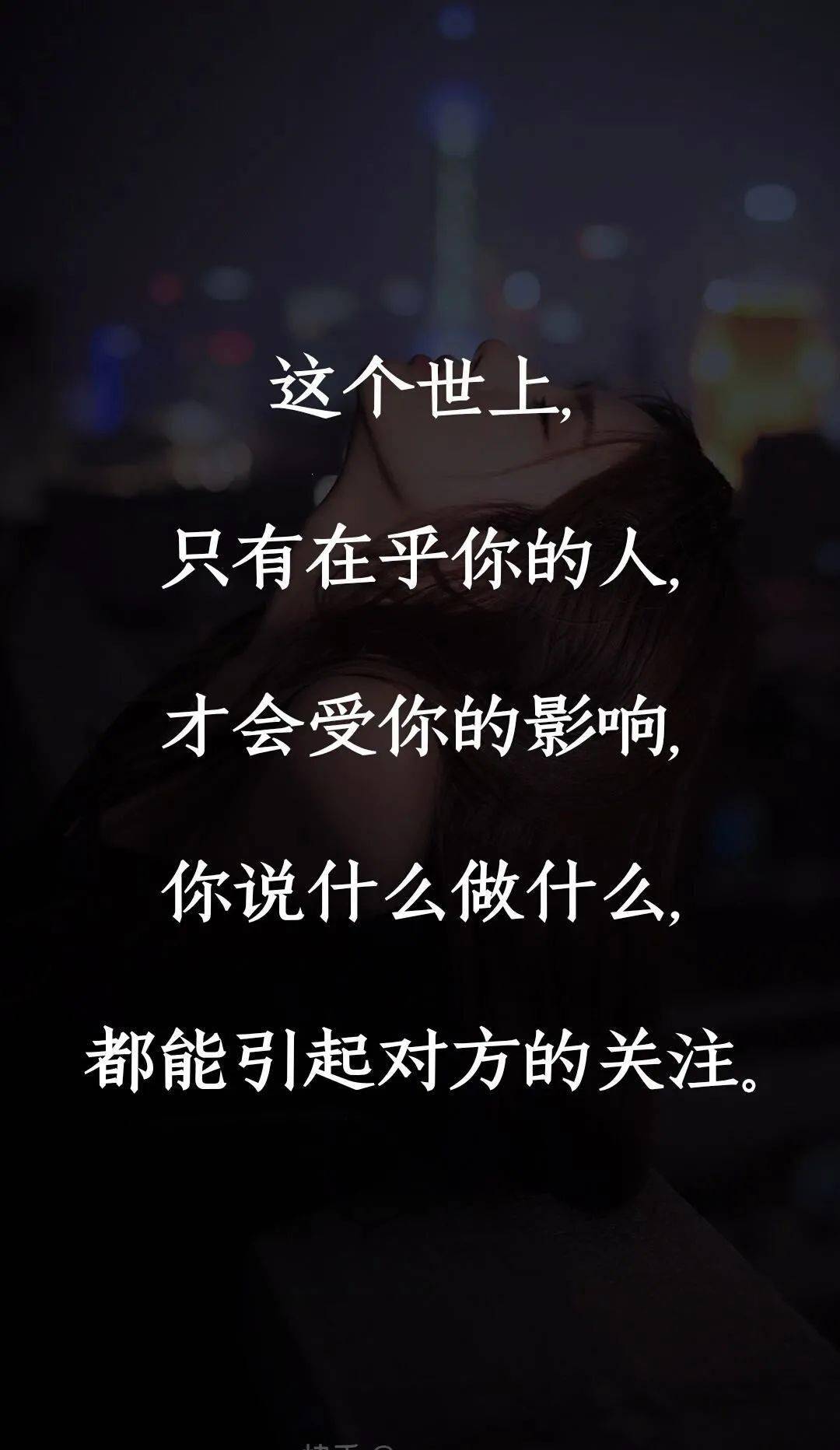 沉默是最狠的报复