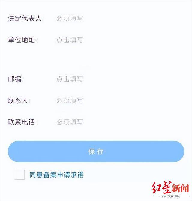 操作攻略在这！成都市建筑物名称备案业务上线天府市民云