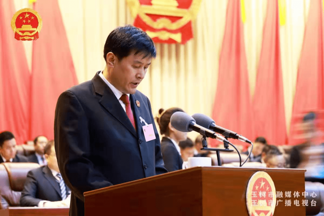 玉树市第三届人民代表大会第二次会议举行第二次全体会议