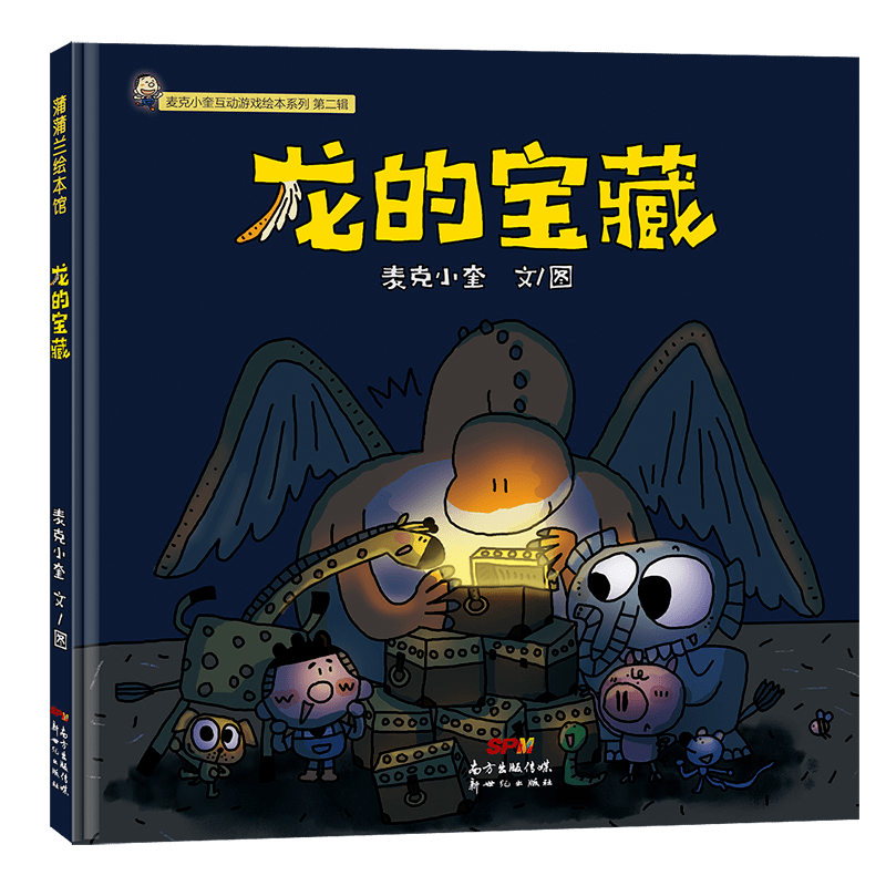 飞龙|动物也有口罩？隔离居家太心累，看小奎的最新漫画乐一下