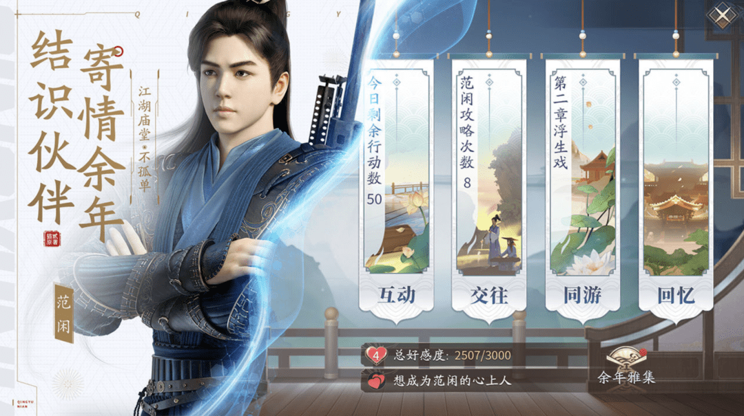 葡萄|上线首日登顶免费榜,专访主策:单靠微创新和IP,MMO现在成不了