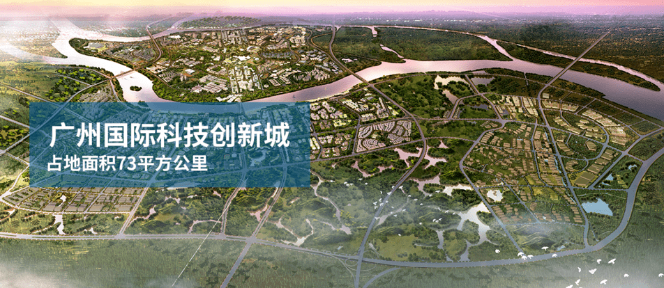 广州国际创新城三期图片