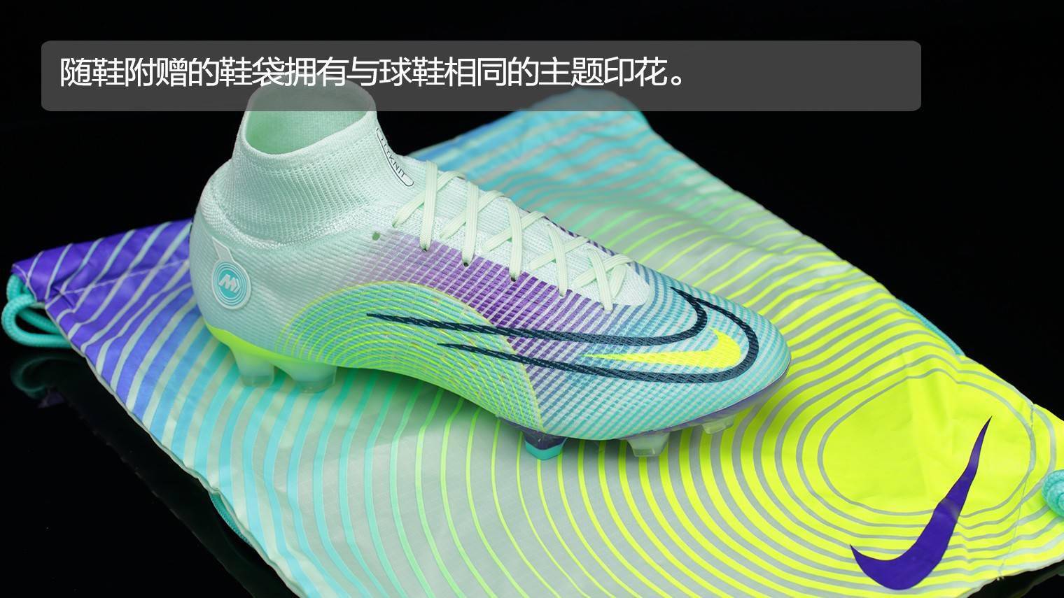 耐克mercurialsuperfly8elitemds005fg足球鞋