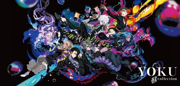 米山舞radioevastoreeva潮流周边产品赏析