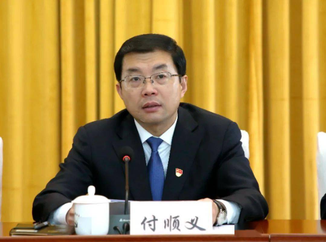 3月25日,我县召开2022年县委工作会议,县委书记付顺义主持会议并作