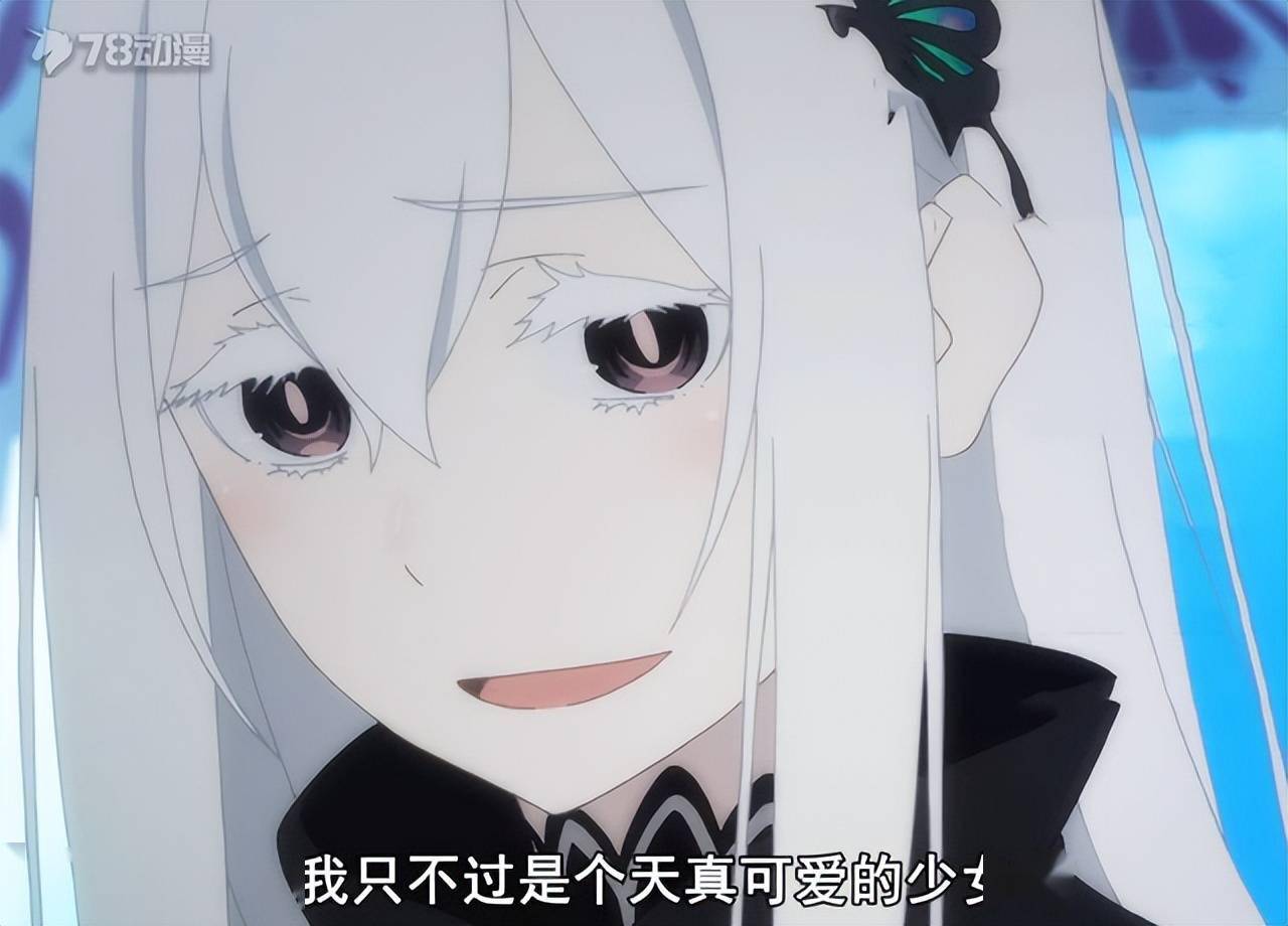 78官测万代relaxtime从零开始的异世界re0艾姬多娜