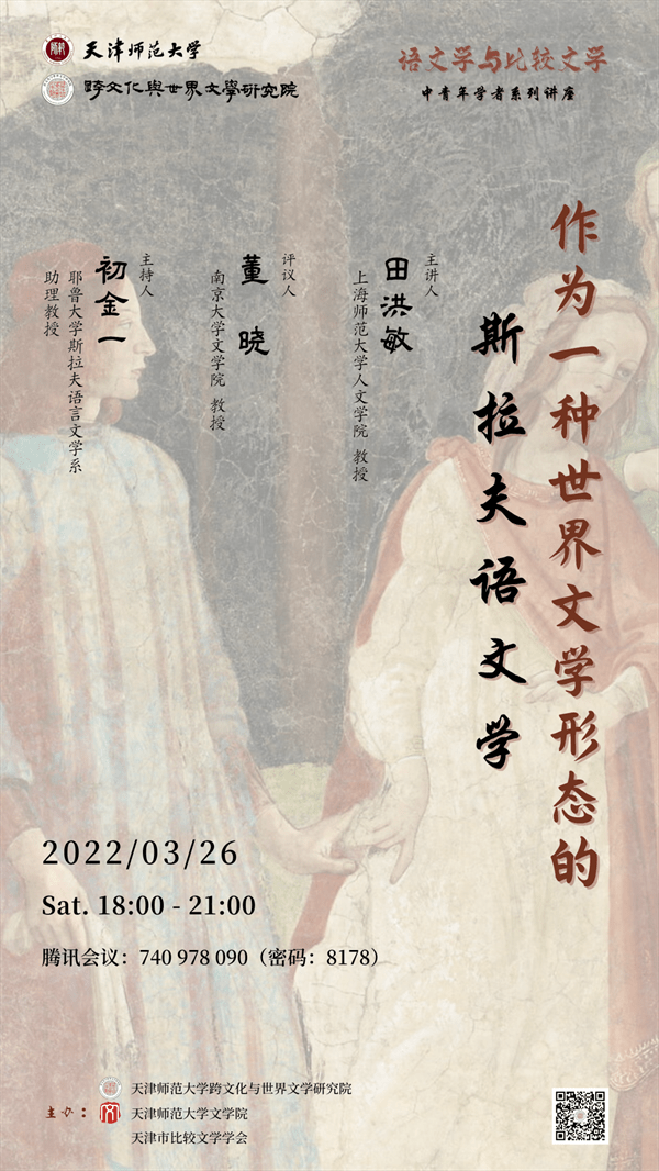 刘勰|线上读书会｜我们对“何为贫穷”的偏见