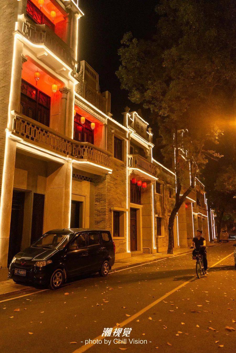 永庆坊」闪现三水？！这个街区亮灯了，老实说有点意思！_搜狐网