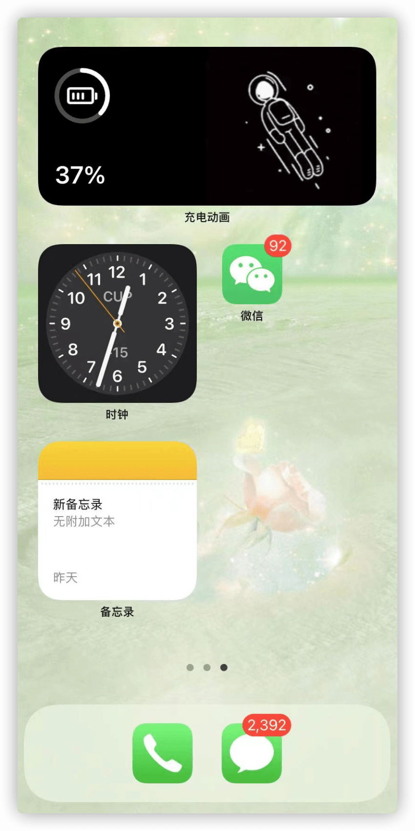 iphone 透明主題來了,附教程_組件_app_桌面