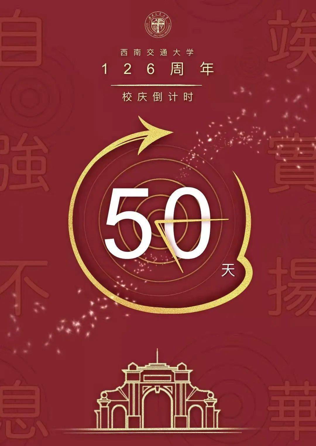 孙士清 孙新成 尹烨馨 王灏南 刘耀辉 刘惠文文案:徐景行 李思宇 刘晴