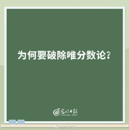 就當前而言,我認為好的教育至少包括幾個層次的理解:1.