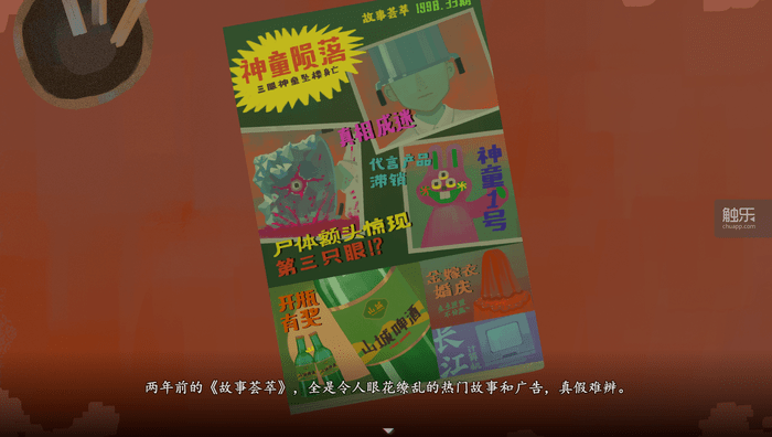 玩家|周末玩什么：国产恐怖冒险新作，漫威英雄宇宙重温