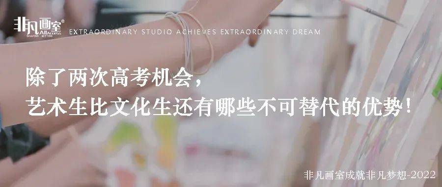 艺术考生的艰辛感言