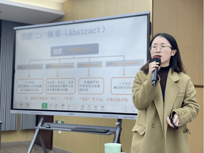 市论文一等奖获得者陈华佩老师则从个人的经历出发,分析论文选题的