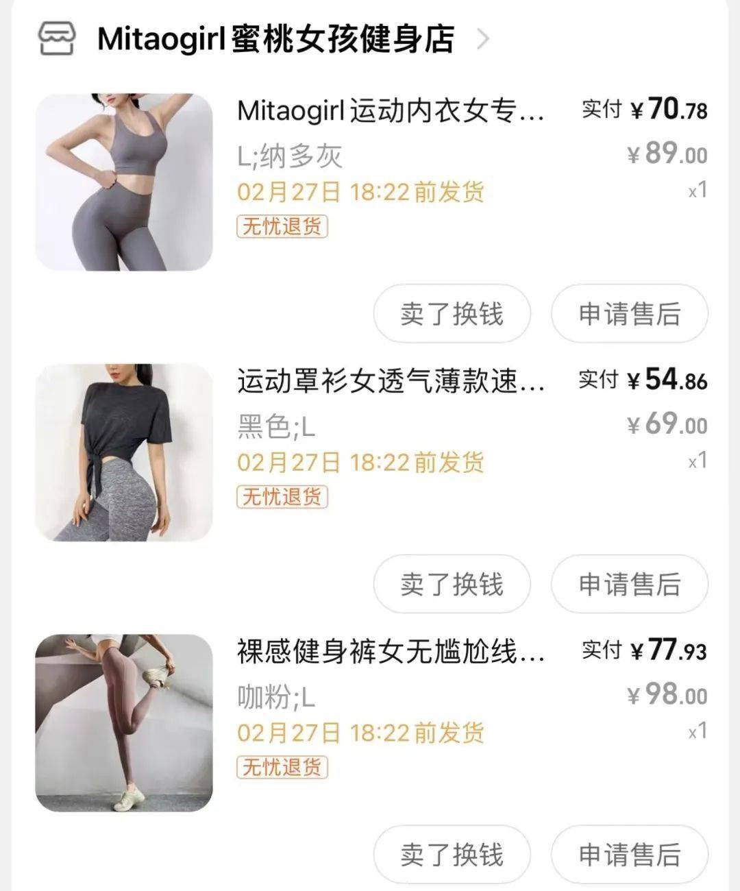 马吉拉成为开春氛围美女全靠它们了!| 三月爱用