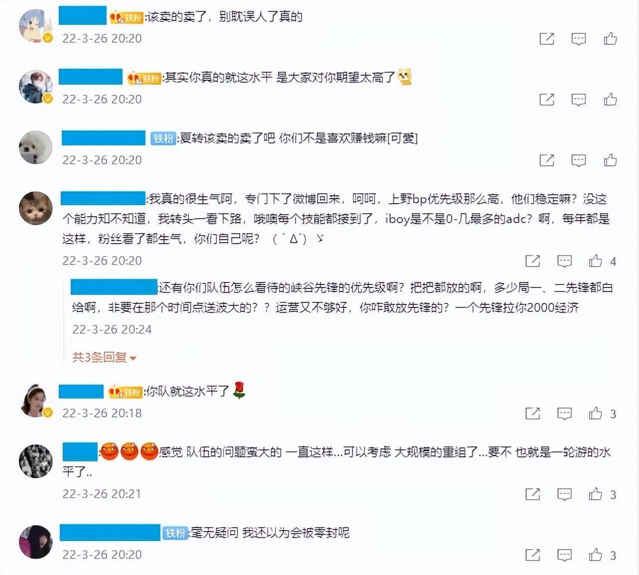 胜利|BLG击败RA挺进下一轮，自2019年后，首次在季后赛获得大场胜利