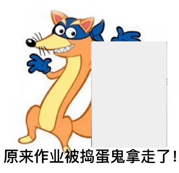 送给你 哥的辣妹