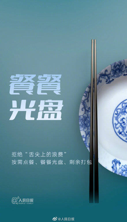 今天，为我们的地球发声：爱地球不止一小时