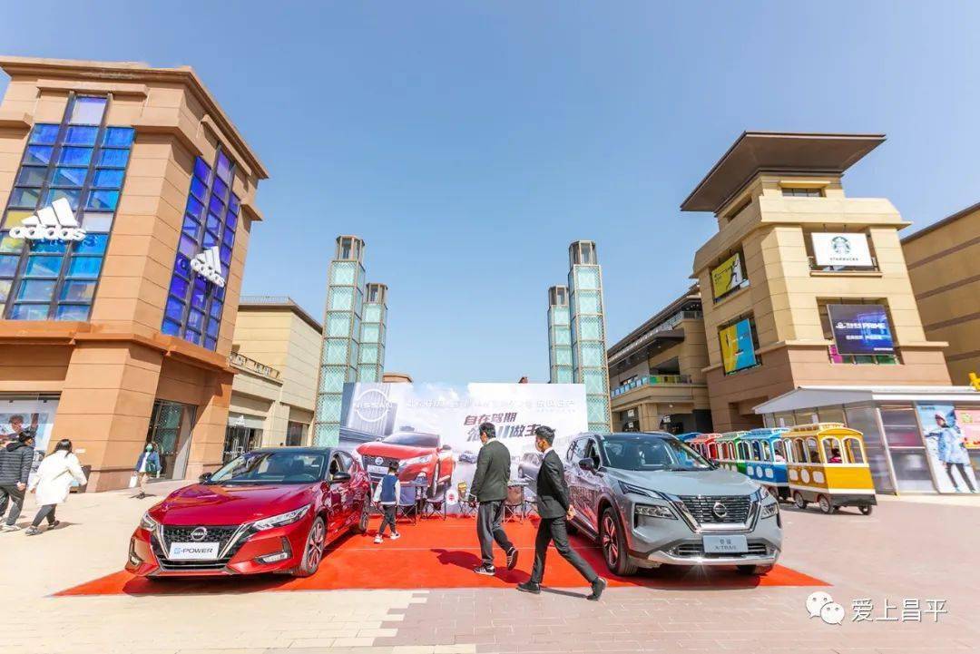 活动_乐多港_广场