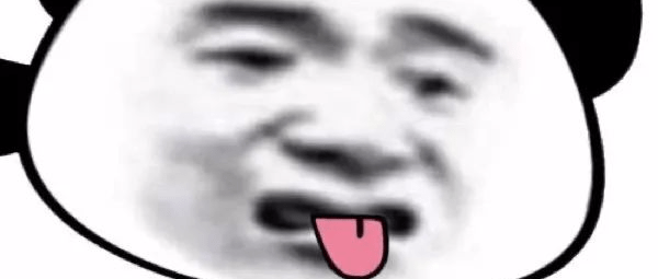 该死！什么时候才轮到我发财？_熊猫头_世界_表情