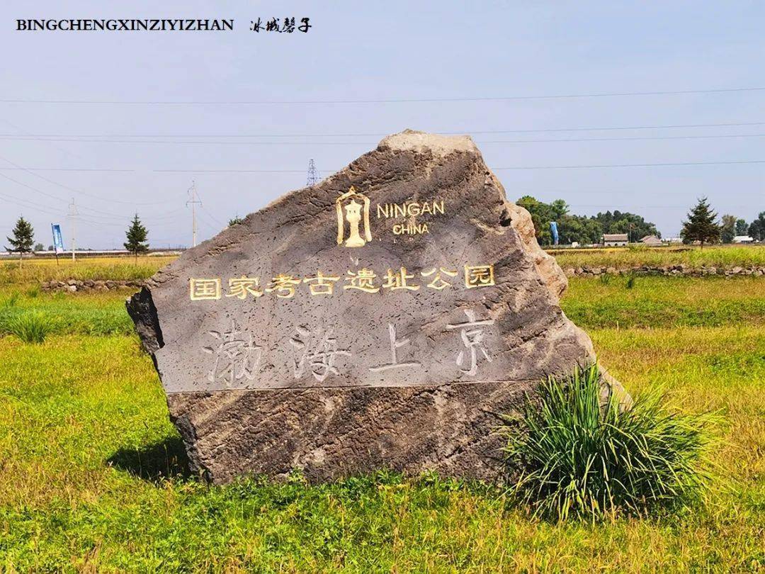 2018年被评为黑龙江省中小学研学实践教育基地.