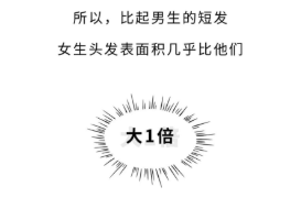 广告条|也太恶心了吧！！