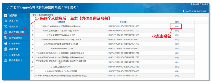 云南自学考试报名入口_云南自学考试平台_云南自考网报名入口