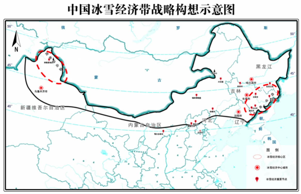 中国|李铁：如何理解“冰雪经济带”构想