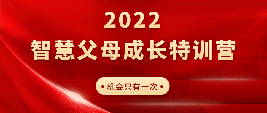 身份證是20032021年出生的孩子注意了山東的家長再忙也要看一下