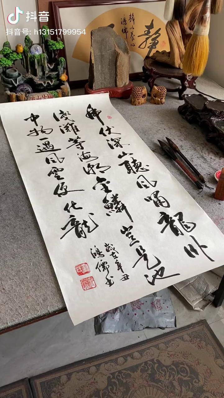 正在努力的您,加油鸿儒书画 名人字画 谁说书法不抖音 启功_化龙_鸿儒