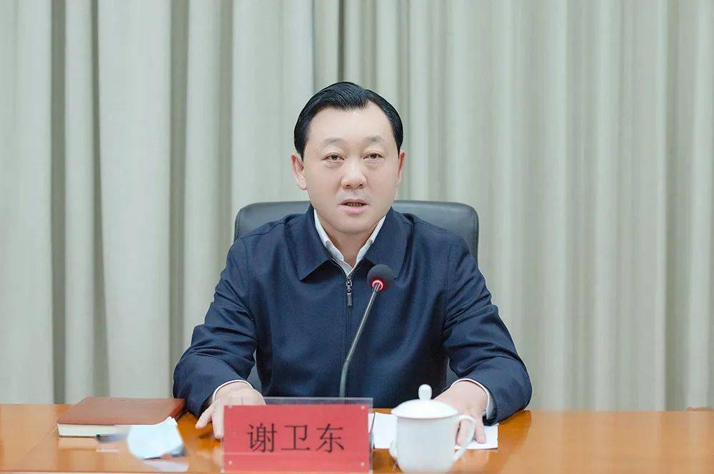 谢卫东主持召开市防指疫情防控专班调度会议