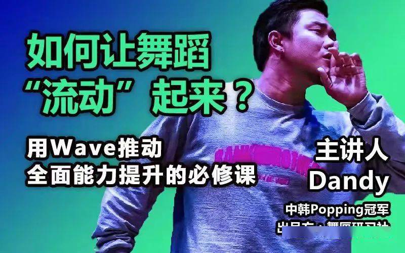 14 冠军popcity korea preliminary 冠军wib 2 on 2 battle 冠军china