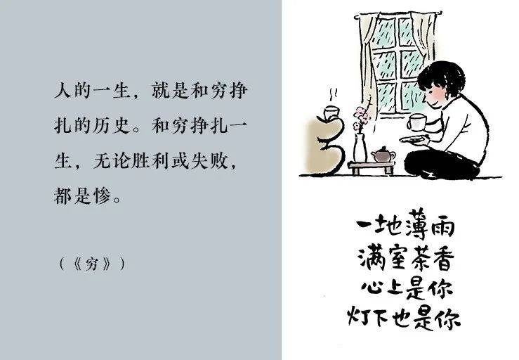 什么才是最顶级的养生文案 b647d104c24445e4970fa5f8b5eea50c.jpeg