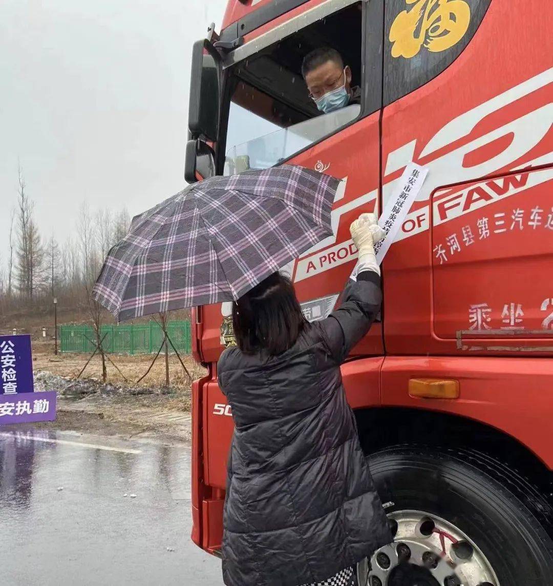 集安物资供应