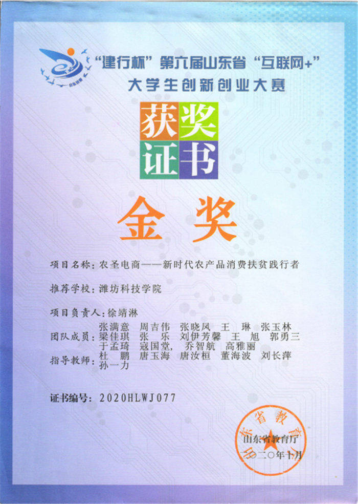2021必火的创新创业项目(2019年最有创新的创业项目)