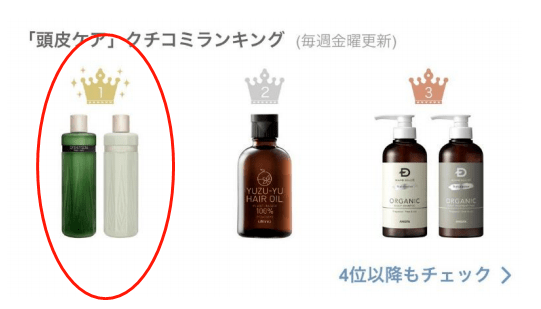 活动挑洗发水很体现品位,家里用这瓶的段位也太高了吧!