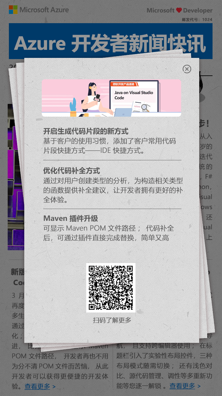 团队|月月有新番，开发者3月大事记一览