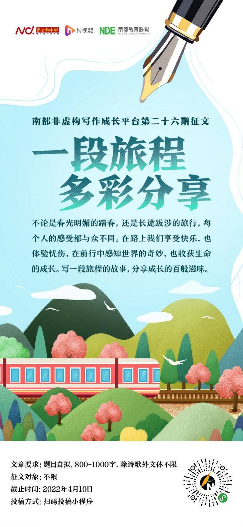 花呢|一段旅程主题征文：我的植物朋友——小仙儿