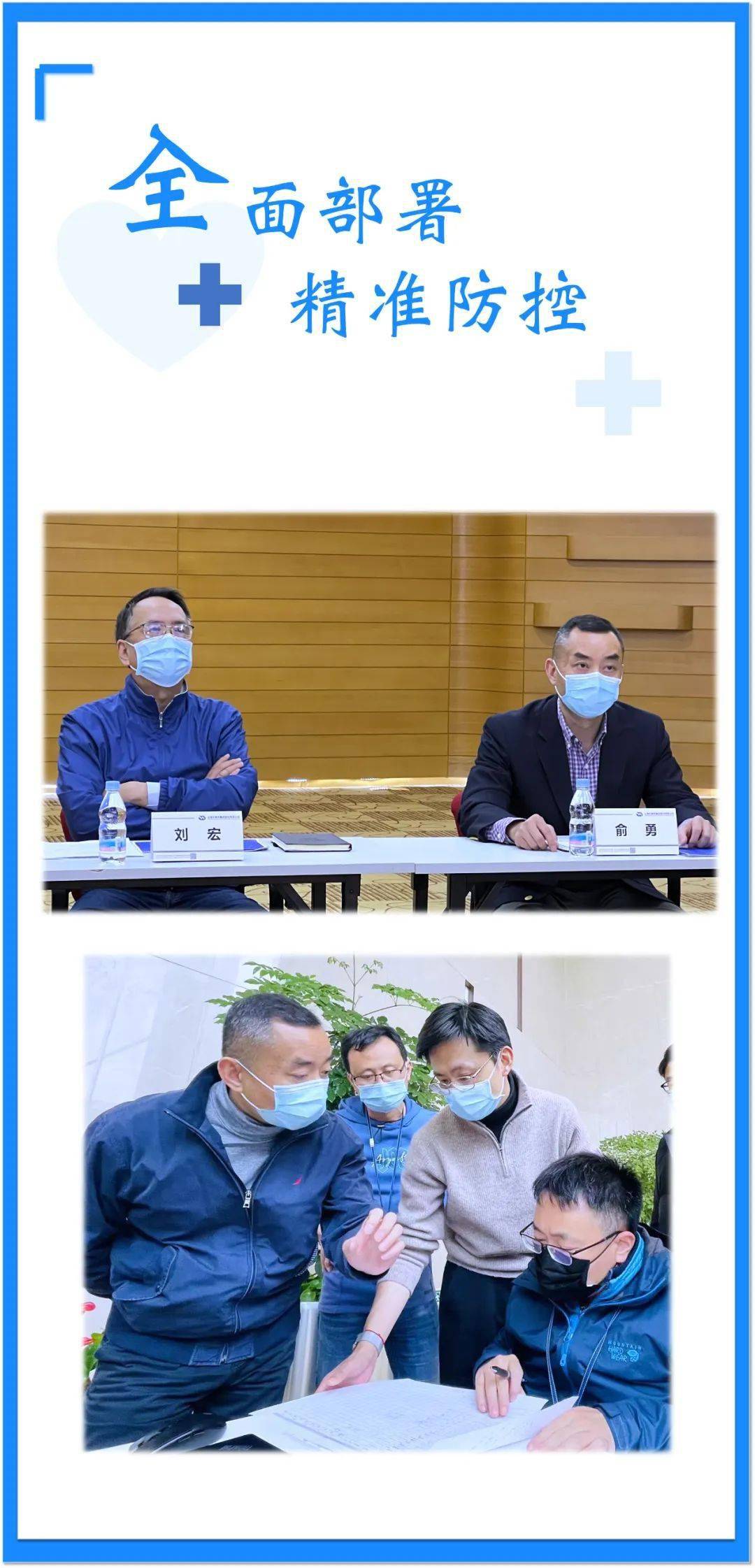 【战疫】携手同心 撑起守"沪"伞——外高桥500余名志愿者服务区域抗原