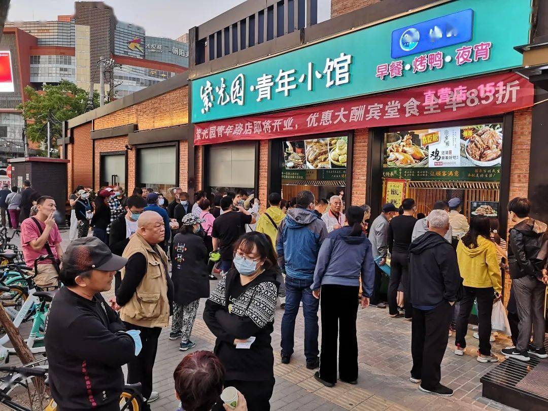 6个月70家店,"社区餐饮之王"紫光园凭啥?_艾兴_员工_刘政