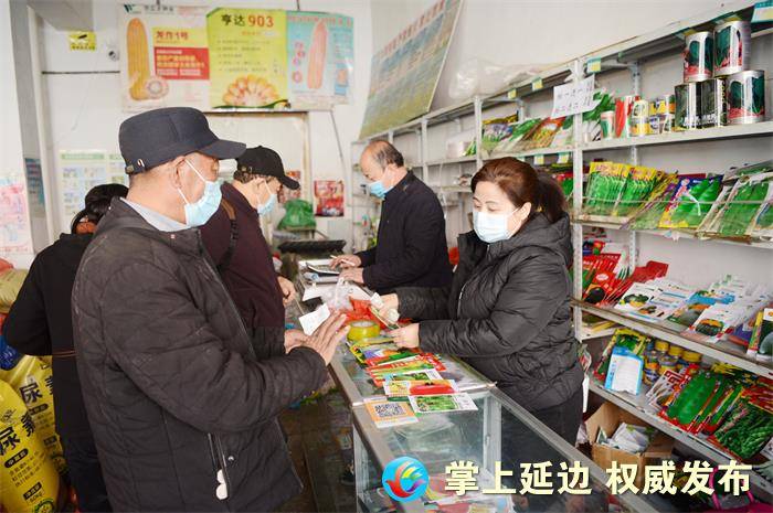 延边农业农村部门不让疫情误农情 抢抓时节备春耕 