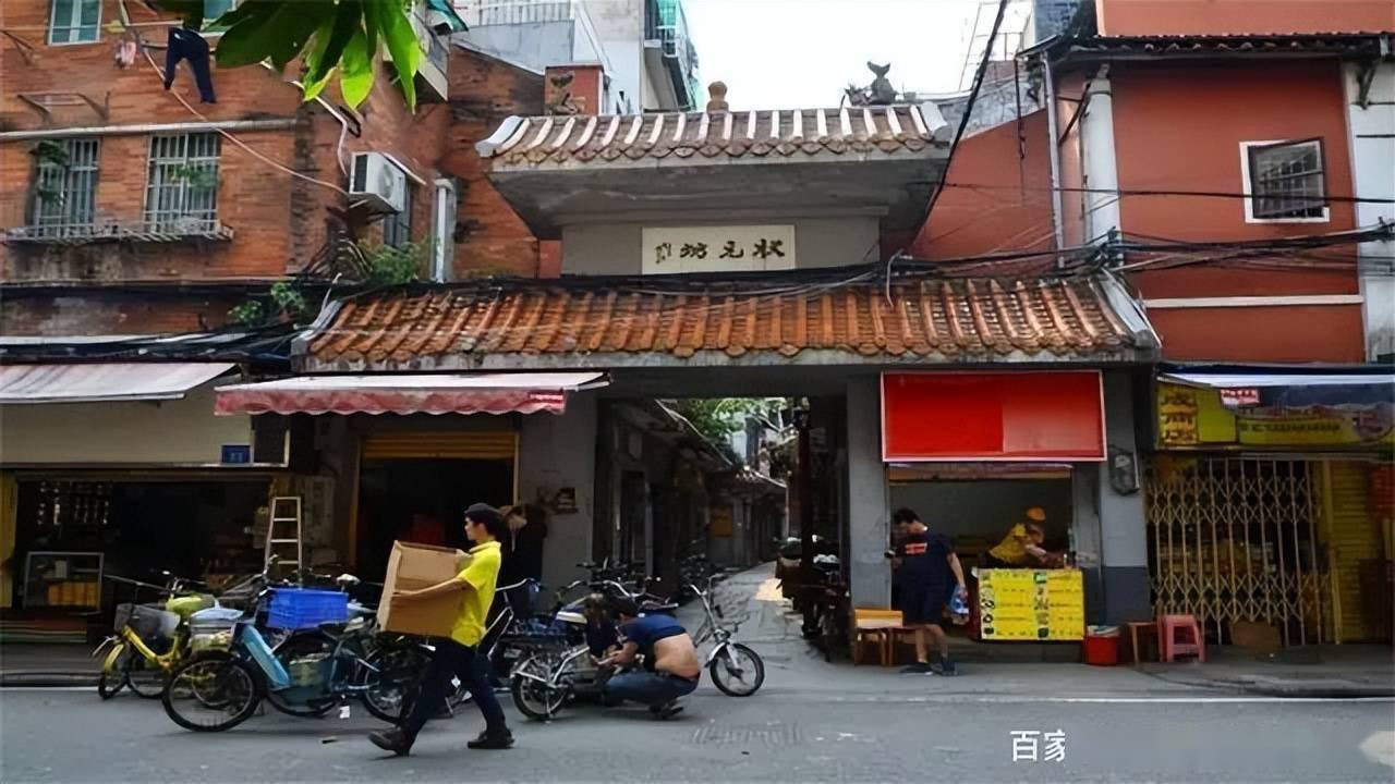 广州状元坊现状图片