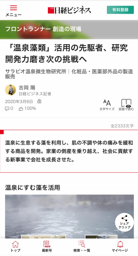 活动挑洗发水很体现品位,家里用这瓶的段位也太高了吧!