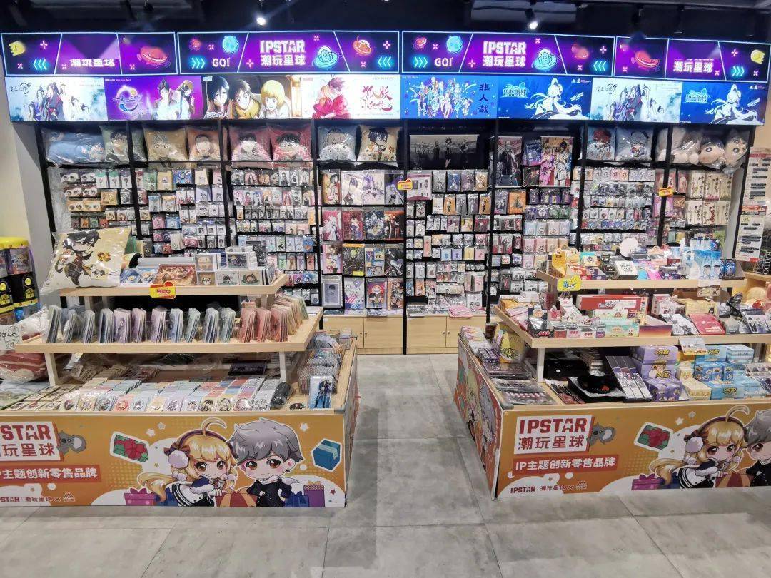 主题店系列周边到店啦!