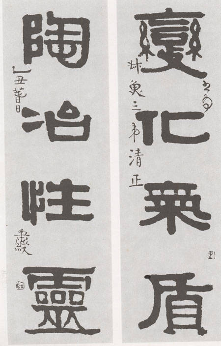 思考|名家对话｜了庐：用自己的理论来解读中国画及笔墨