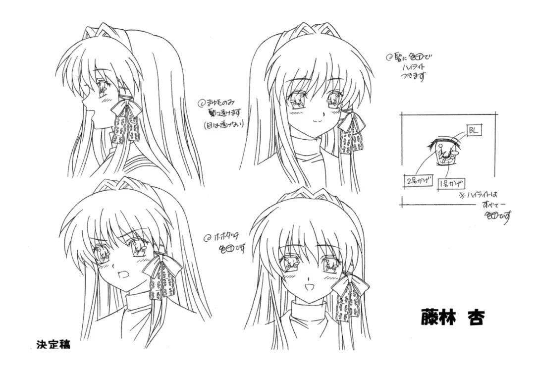 绘画技能分享线稿分享第86期clannad原画集