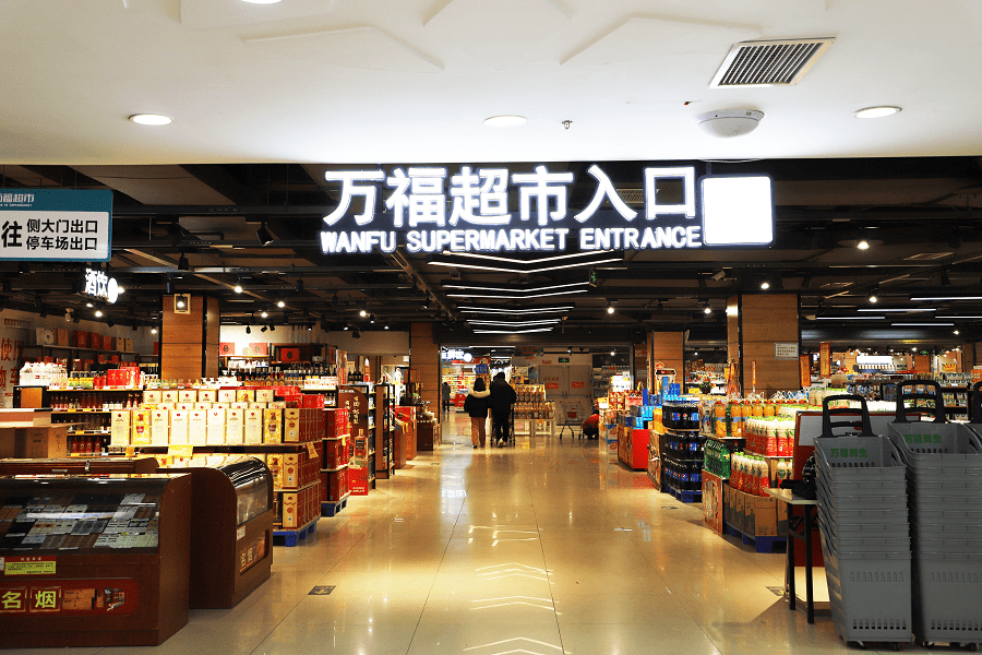 打造有影响力的区域零售品牌——泸县万福商业广场_公司_经营_企业