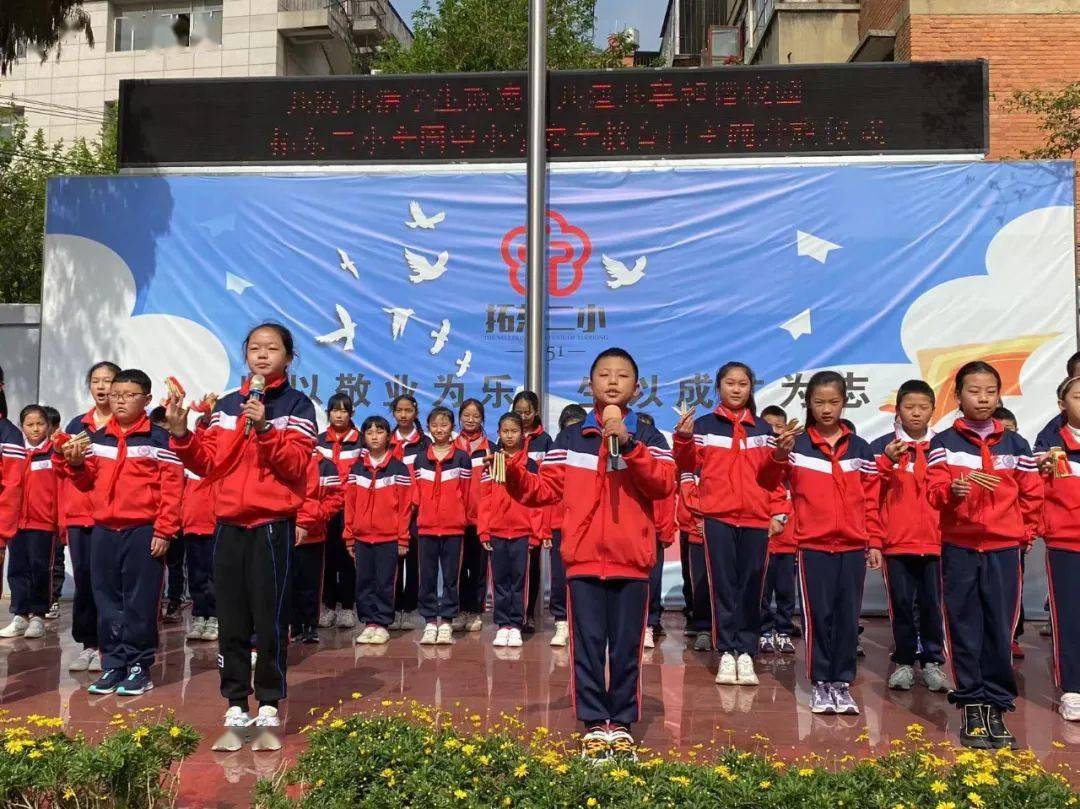 共防共治学生欺凌共建共享和谐校园拓东二小2022年全国中小学安全教育