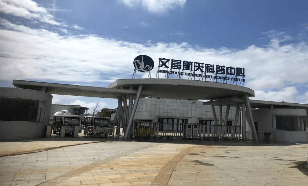 种子一袋4月1日 开售铜鼓岭 (含电瓶车) 原价:95元文昌航天科普中心