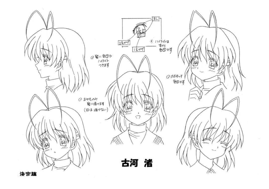 绘画技能分享线稿分享第86期clannad原画集